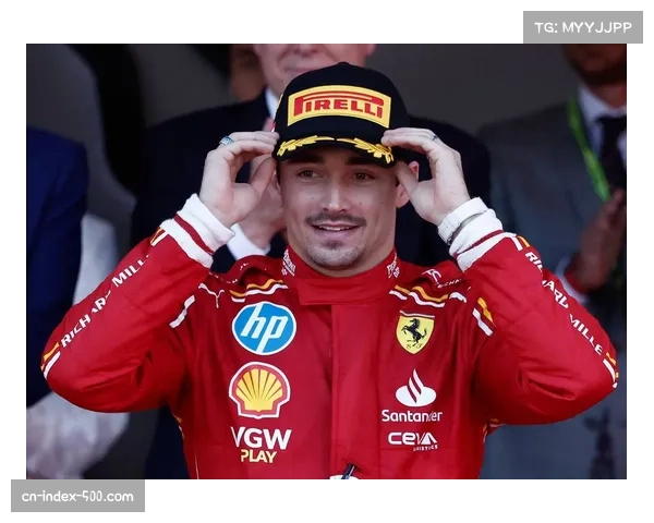 勒克莱尔摩纳哥车手状态 法拉利主力积226分